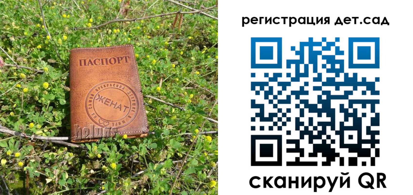прописка для военкомата в Лысково