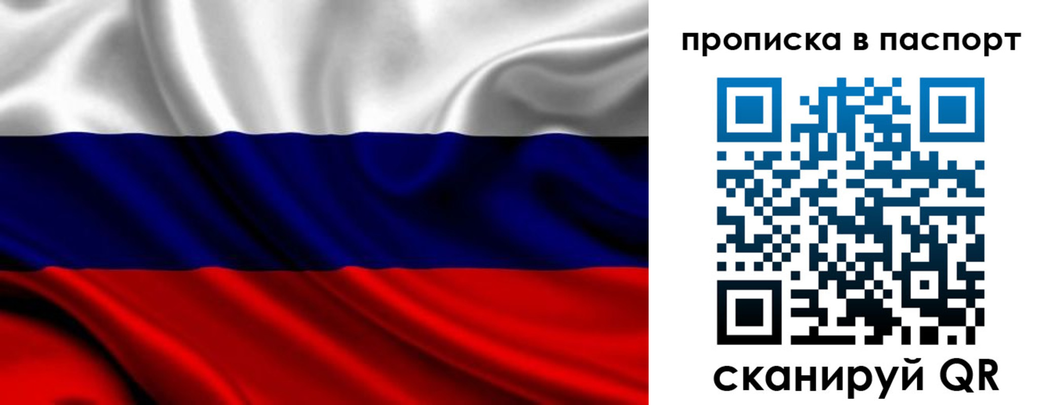 временная регистрация адрес в Лысково