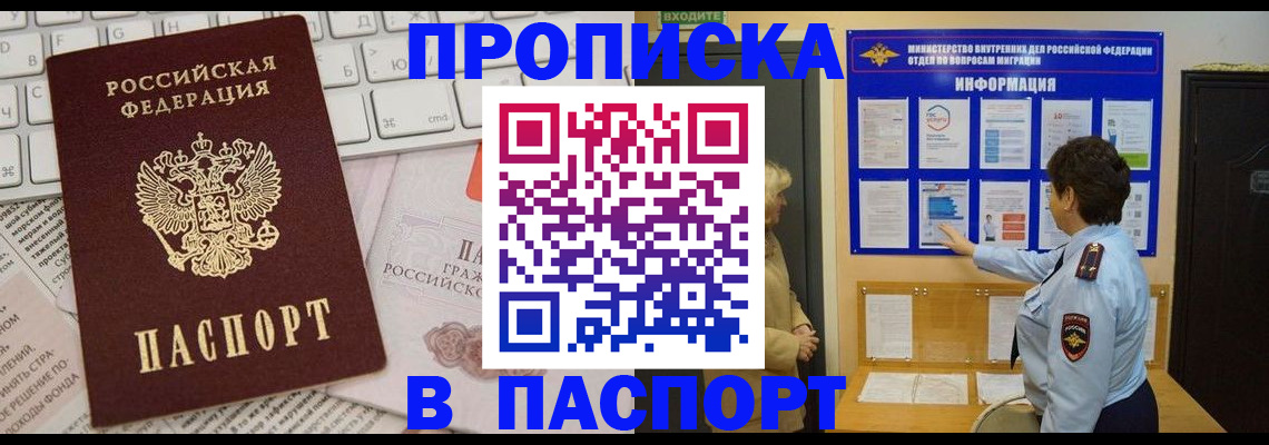 регистрация для школы в Лысково